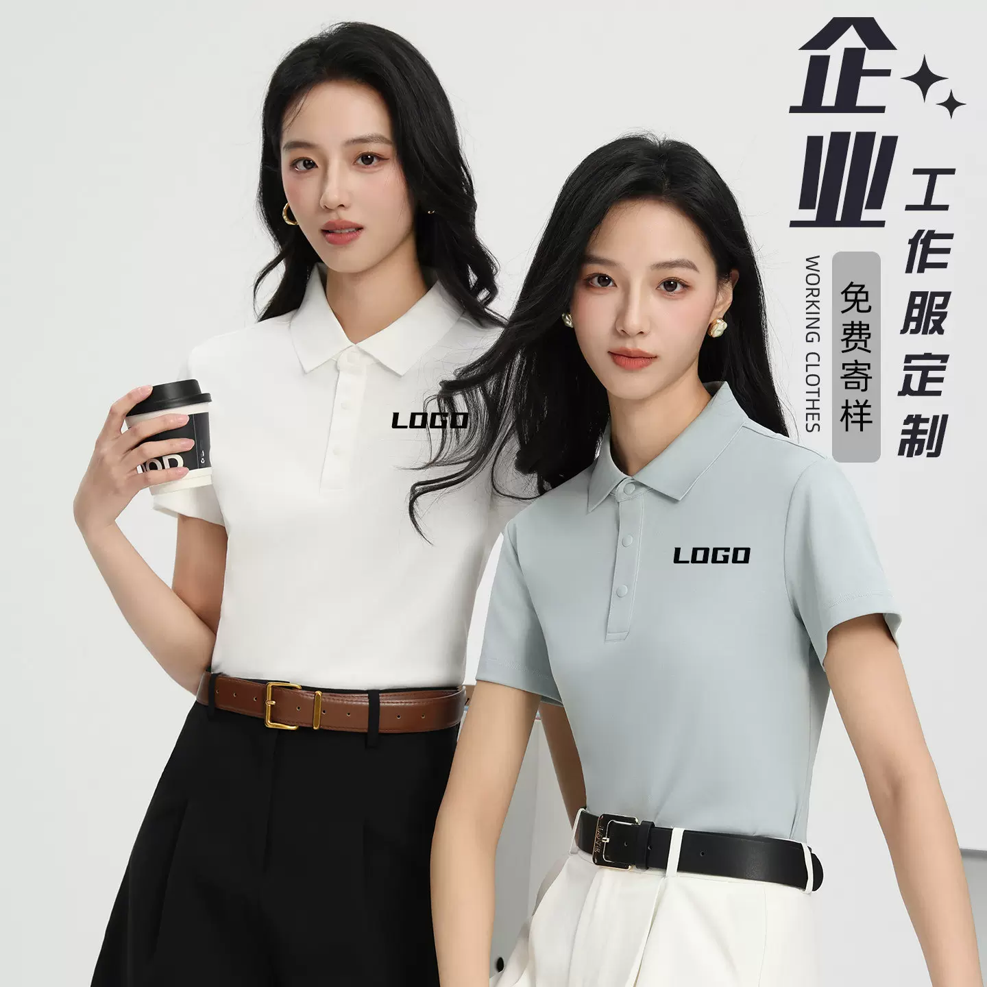 10A抗菌80支丝光棉Polo衫定制工作服翻领广告衫工装团体服印logo