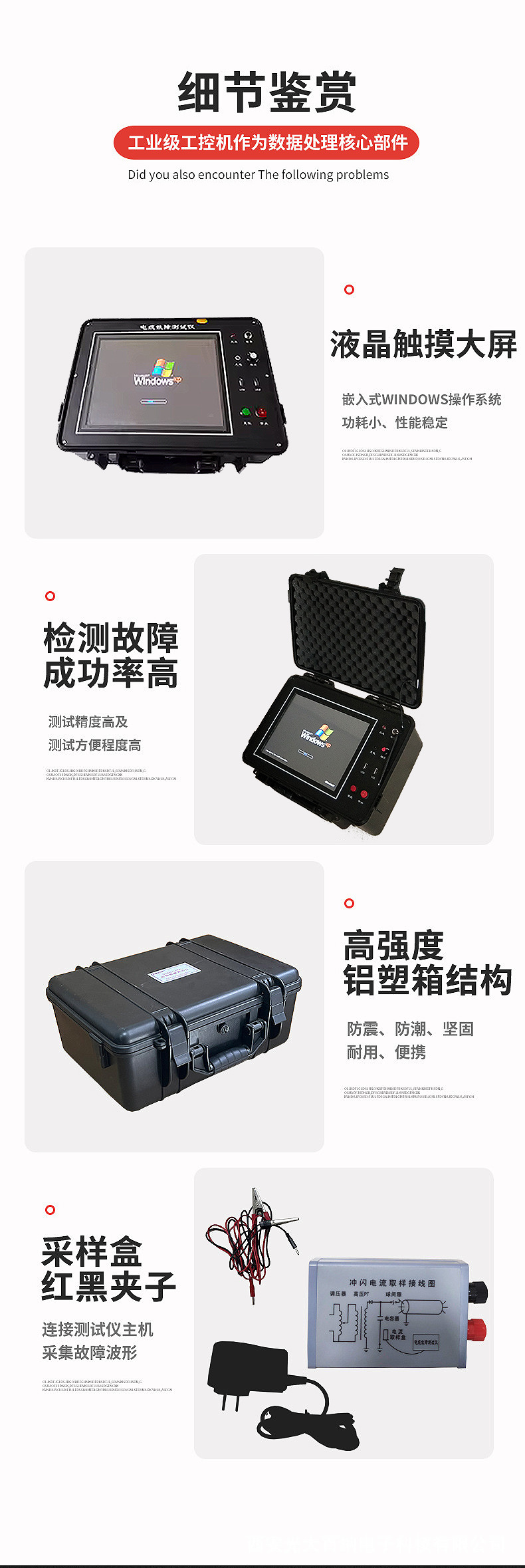 电缆故障测试仪地埋线短路漏电定点仪高低压自动判距电缆测距仪