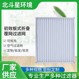 过滤器;滤料;其他过滤设备