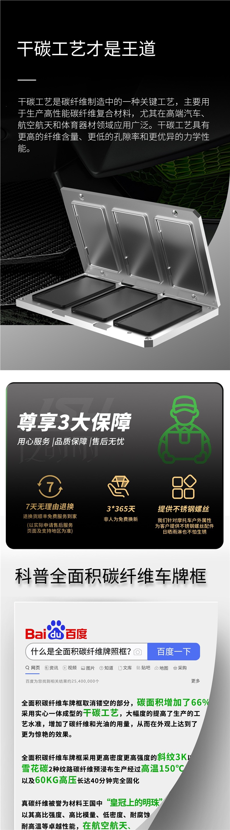 Motorcycle Rear License Plate Frame, License Plate Holder, Frame for Motorcycle, Scooter, Yamaha, Kawasaki, Suitable for