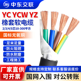 ��ˮ������|YC YCW JHS 23 4 5о1.5 4 6ƽ��YZ���z����ˮ����|