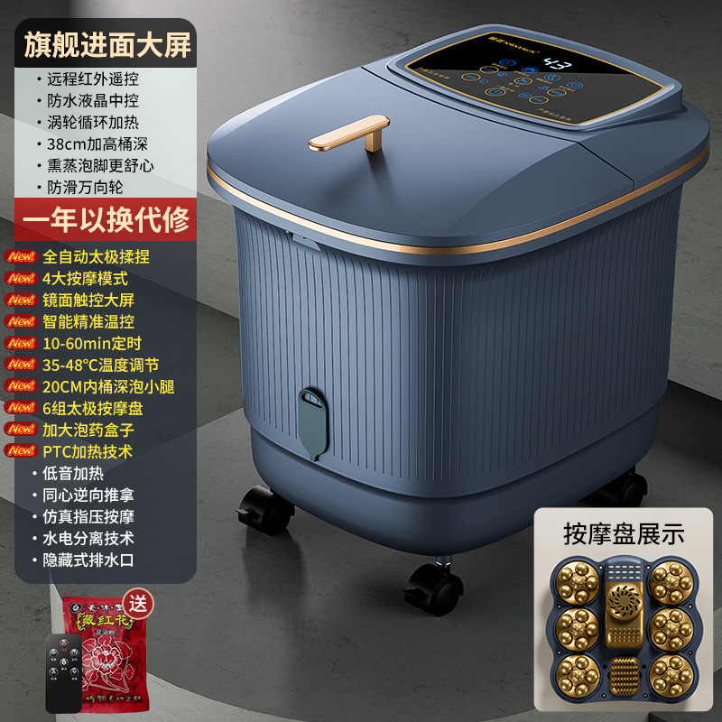 金正泡脚桶全自动电动按摩足浴盆加热家用恒温洗脚盆高深足浴器|undefined