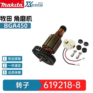 ����619218-8�D�� CB430̼ˢ ̼ˢ�� BGA450 ��ĥ�C늄ӹ������