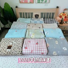 2025新款牛奶绒床盖高克重防静电双人盖毯绗缝可机洗200*230炕毯