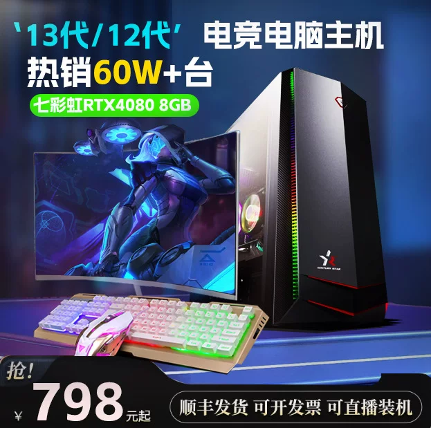 Ноутбук, комплект, Intel Core i7, 3060/4060, Intel Core i5