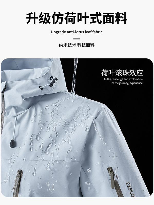啄木鸟硬壳冲锋衣女款2025新款春秋户外防风超好看三合一登山外套|undefined