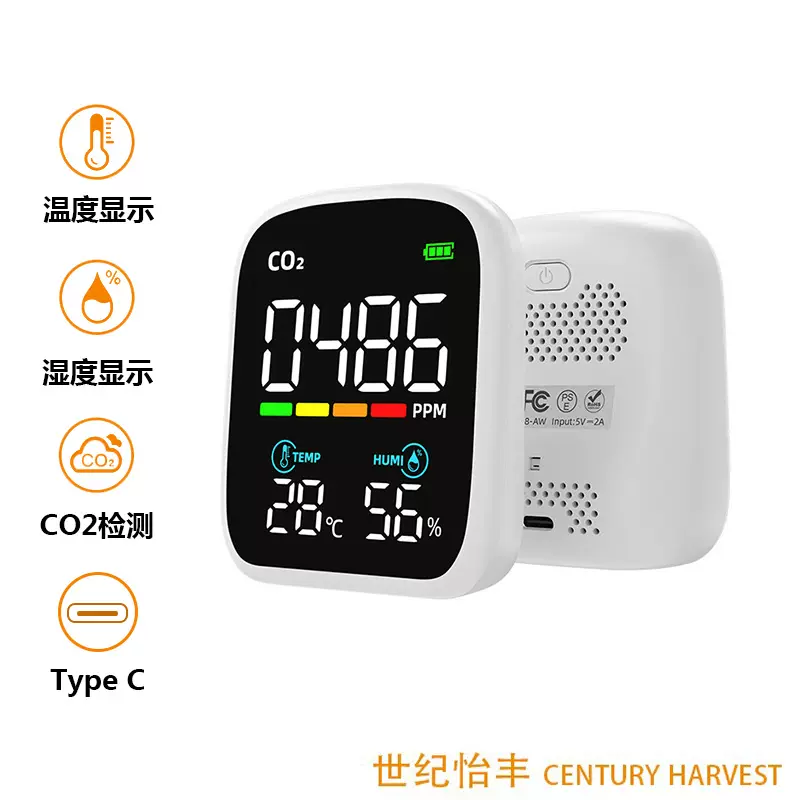 二氧化碳浓度检测仪CH-PV28-A 红外CO2检测仪三合一温度湿度检测