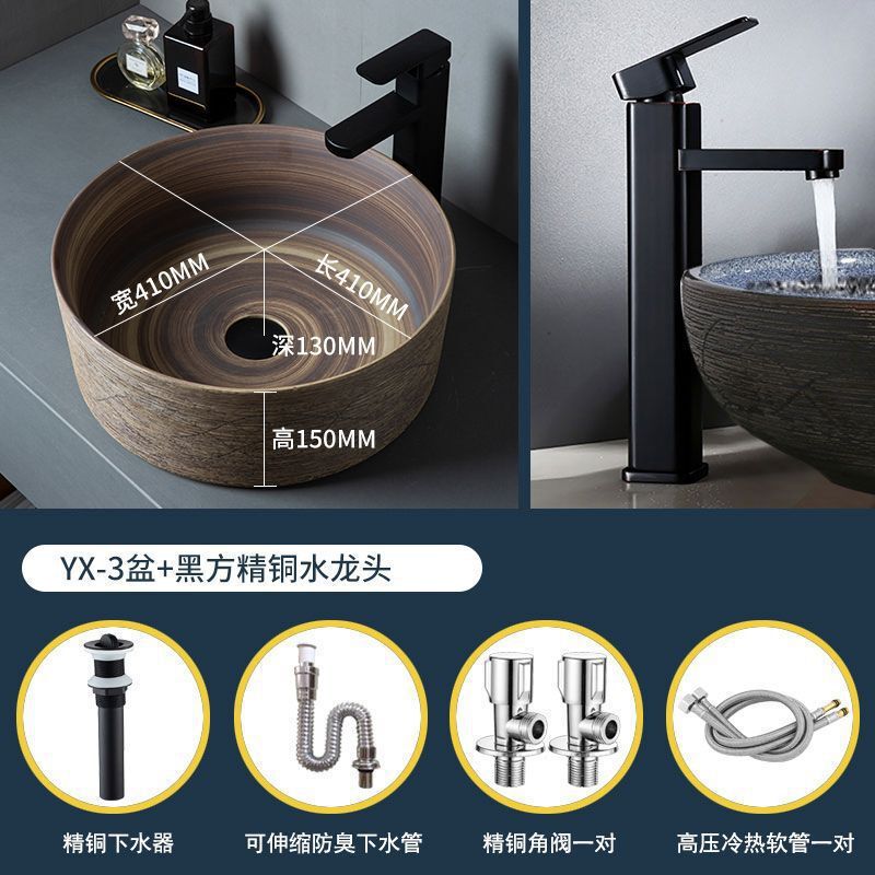 レトロなテーブル上の洗面器屋外洗面器中庭アート洗面器浴室セラミック洗面器バルコニー洗面器ホーム|undefined