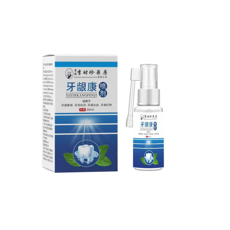Manufacturer Wholesale Li Shizhen Gum Health Spray 30ml Douyin Kuaishou Dropshipping Manufacturer Wholesale Li Shizhen Gum Health Spray 30ml Douyin Kuaishou Dropshipping