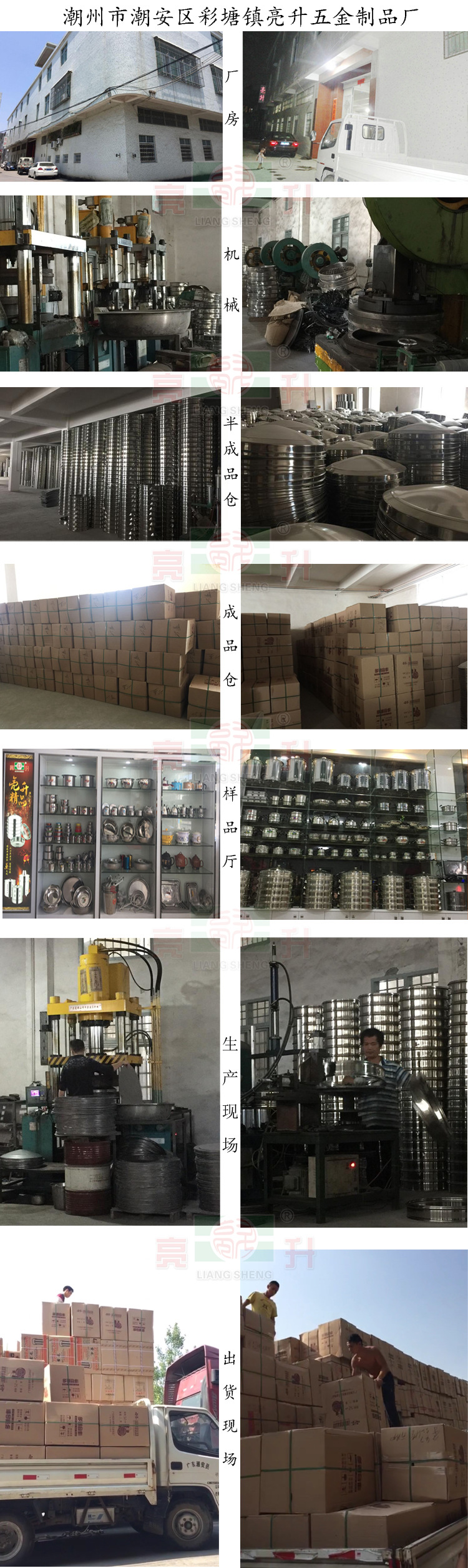 工厂实拍.jpg