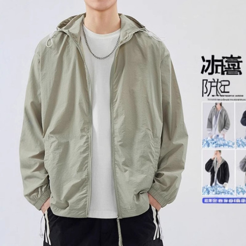 Summer Men's Outdoor Comfortable Breathable Lightweight Hooded Sun Protective Fishing Anti-Ultraviolet Breathable Jacket