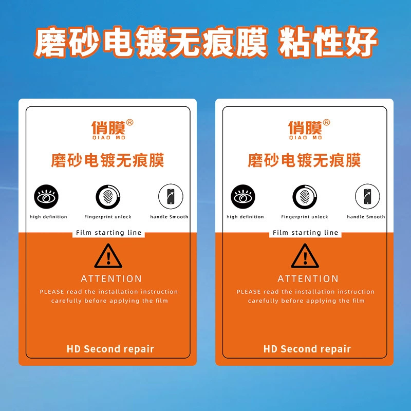 Машина для резки второй ремонтной пленки с матовым гальваническим покрытием, специальная пленка для мобильных игр, гладкая, не оставляя отпечатков пальцев, прямая продажа с фабрики пленки