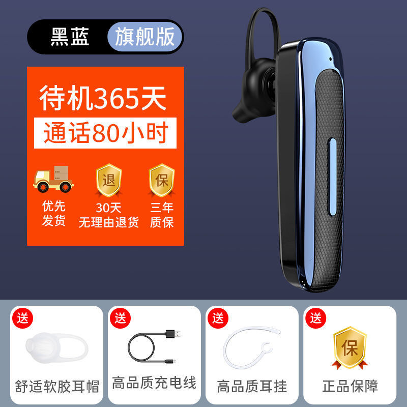 ワイヤレス Bluetooth ヘッドセット 5.0 片耳通話ミニカー超長時間スタンバイスポーツ防水ヘッドセットクロスボーダーホットスタイル|undefined