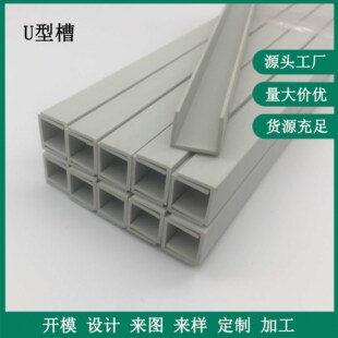 PVC U�Ͳ۰�߅�l PVC����U�Ͳ�PVCU�Ϳ����Ͳ�