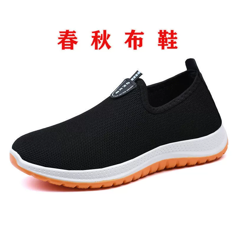 Warm slip-ons, footwear, keep warm boots, non-slip shoes for mother, for middle age