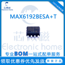 MAX6192BESA+T NƬSOP-8 늉/늉׼оƬIC ȫԭb