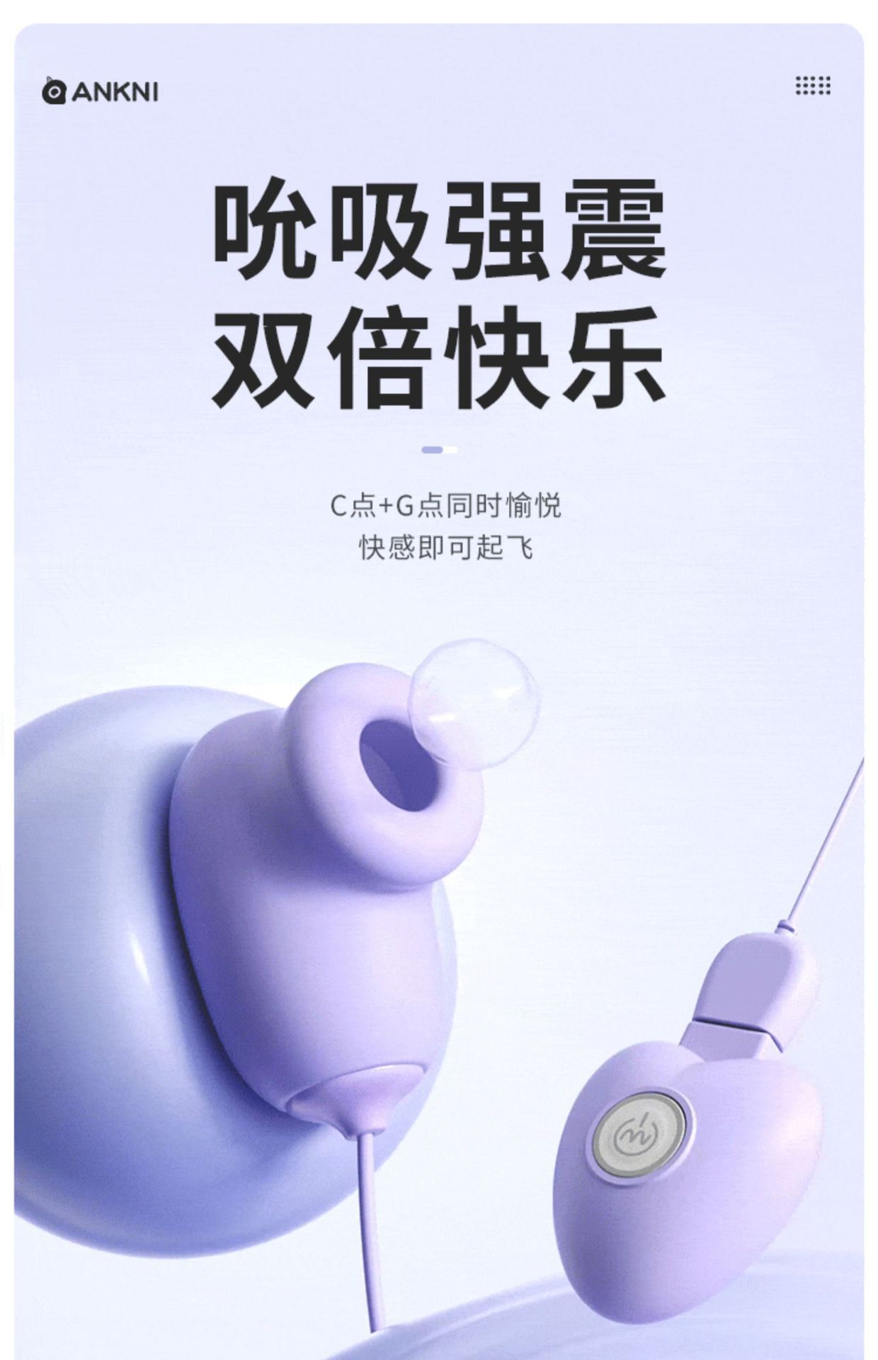 Mystery Girl’s Vibrating Egg Series USB Plug-In Purple TPE Adult Massager — detail image 1