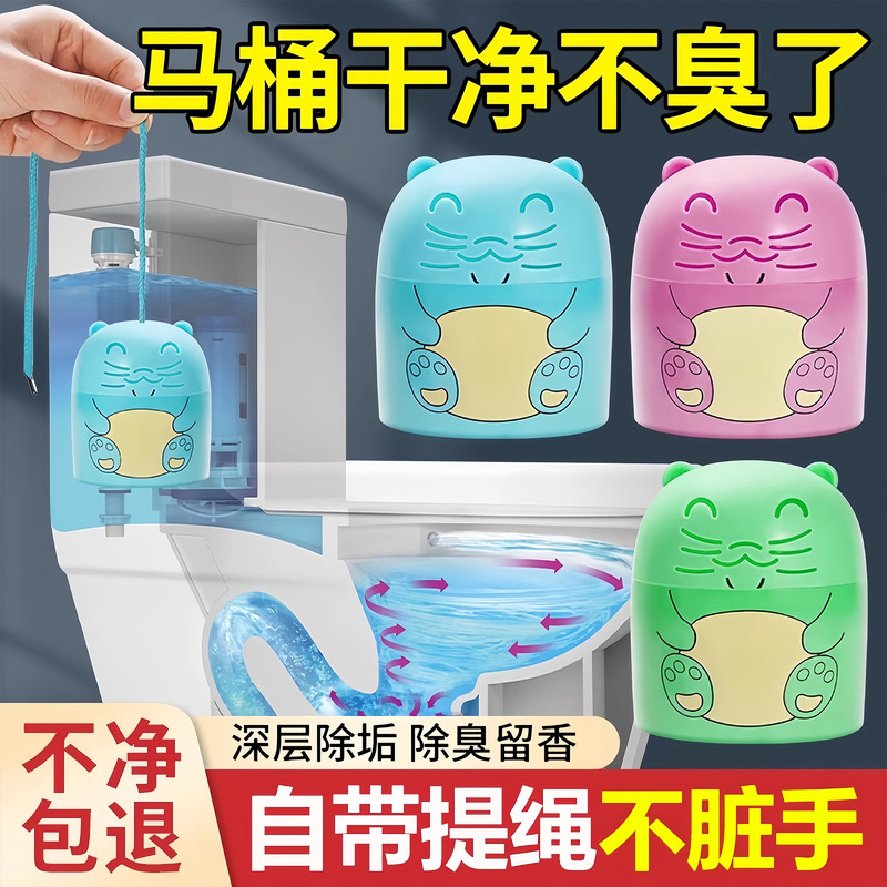 Blue Bubble Toilet Cleaner Bathroom Powerful Descaling Deodorizing Fresh Scent Toilet Cleaner Odor Removal Fragrance Toilet Cleaning Treasure