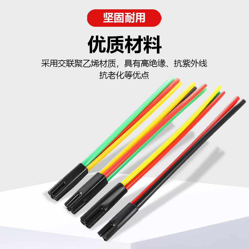 sykv - 1 cable termorretráctil de baja tensión terminal de cable de alimentación de cinco dedos manguito accesorio de manguito de aislamiento de cinco núcleos