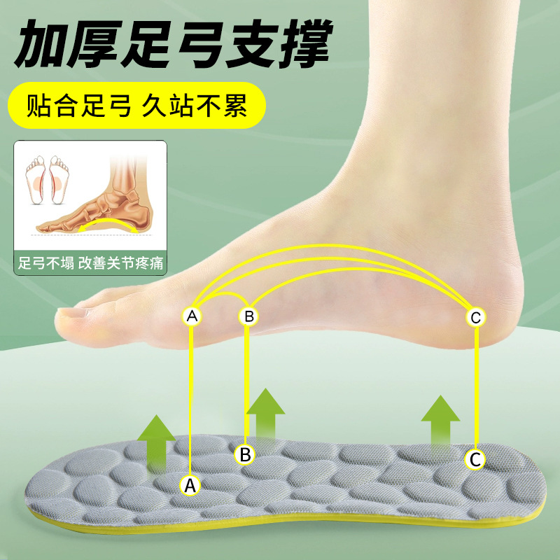 Huella Youpin PU Goose Egg Pise en la mierda, plantilla desodorizante, hombres y mujeres, colchón de aire deportivo súper suave, absorción de impactos, de pie durante mucho tiempo, no cansado