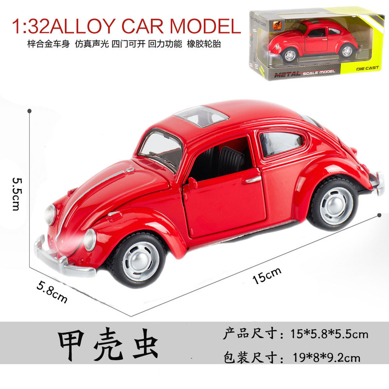 合金車のクラシックカードアオープンプルバック子供のおもちゃの車モデルビートル車モデル男の子車の装飾品|undefined