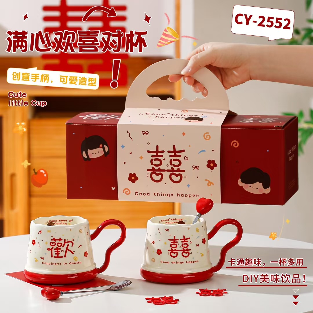 Creativo de boda feliz taza de marca de alto valor de pareja taza de regalo de boda taza de café taza de cerámica