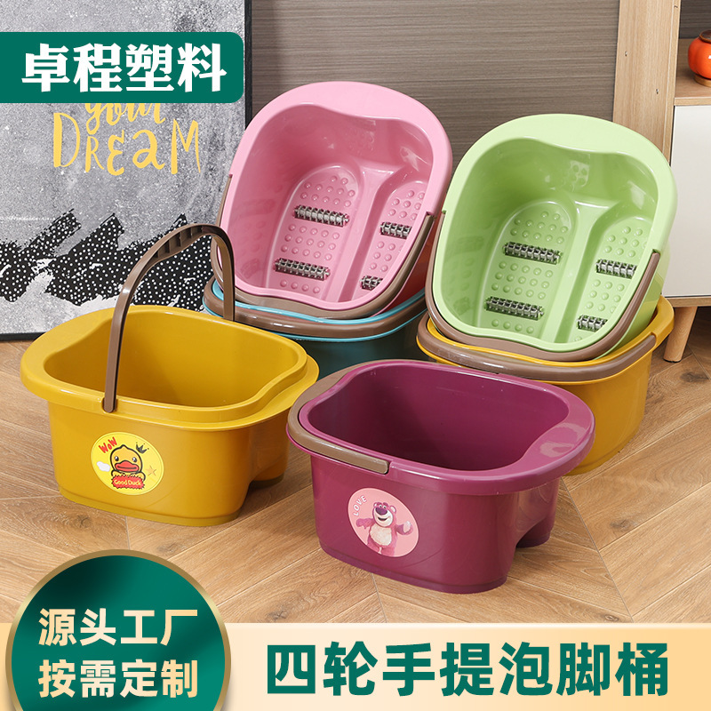 塑料泡脚桶小黄鸭加厚四轮洗脚盆成人便携式广告礼品印字足浴盆|undefined