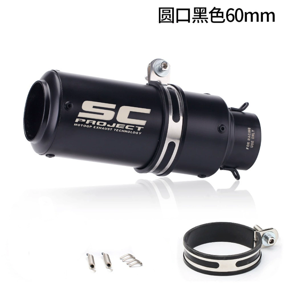 SC выхлоп мотоцикла цилиндр модификация выхлопной трубы ветерок 250SR Z900 R6 R1 R3 модификация