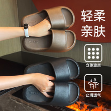 路拉迪夏季女室内家用浴室新款家居静音不臭脚拖鞋防滑凉拖鞋情侣