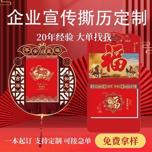 2026���O���ͷ�ľ�ߙn�p�՚v��I�V������16�_˺�v���� �� ��LOGO