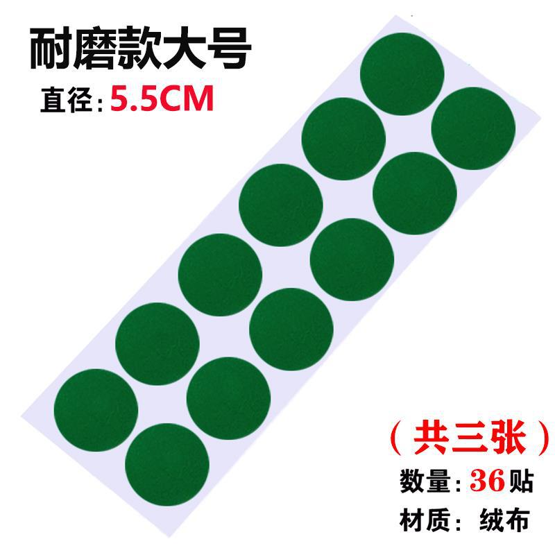 Upgraded Dayuan-5.5CM protective stickers-3 sheets [36 stickers in total]