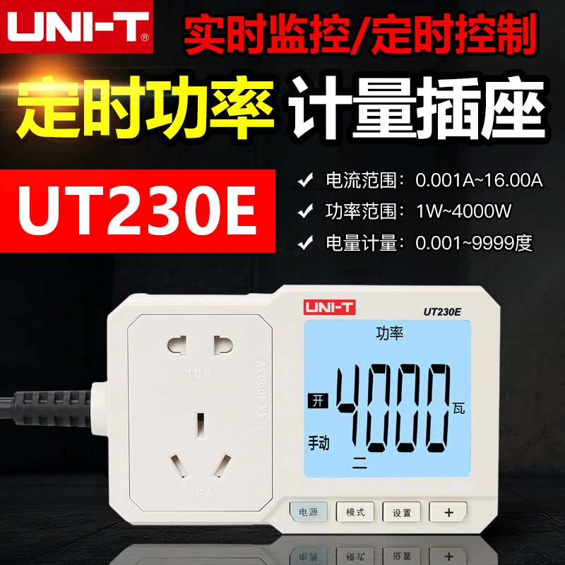 Измеритель мощности измеритель мощности 10A/16A Измеритель мощности измеритель мощности UT230E