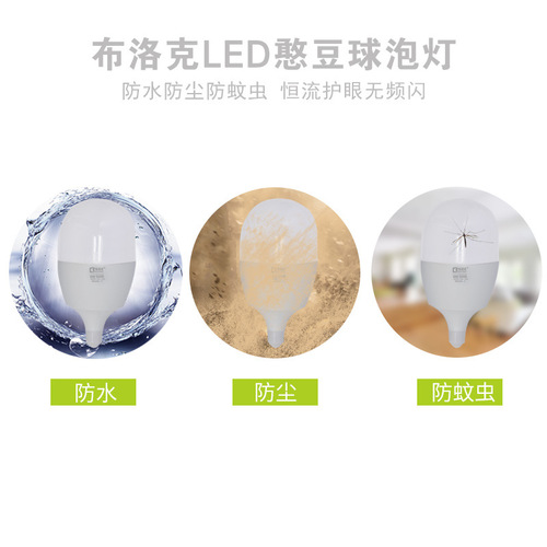 LED bulb plastic wrapped aluminum household energy-saving lamp e27 screw three-proof bulb lighting small bulb manufacturer wholesale