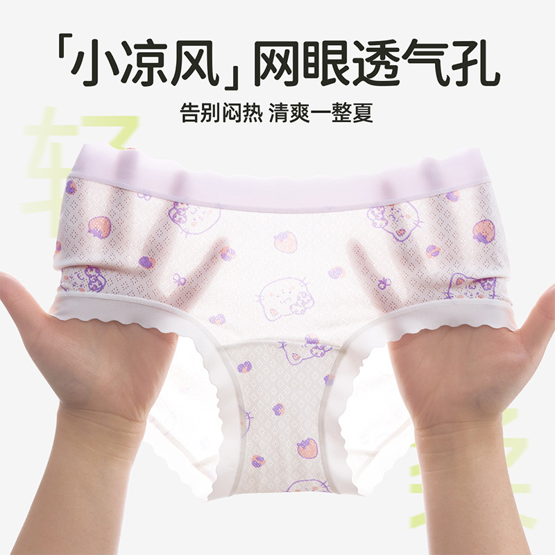 Pantalones infantis niñas un tipo de hielo de verano delgado transpirables niños grandes pantalones de chicas no es un tesoro de la mujer