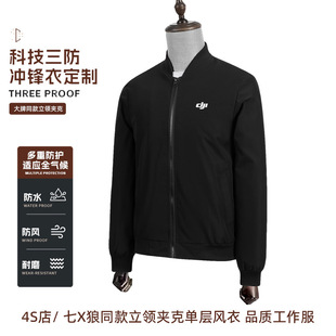 ��X��ͬ��4S����I�F�w�������������I�A�ˆΌ��L�¶���ӡ��logo
