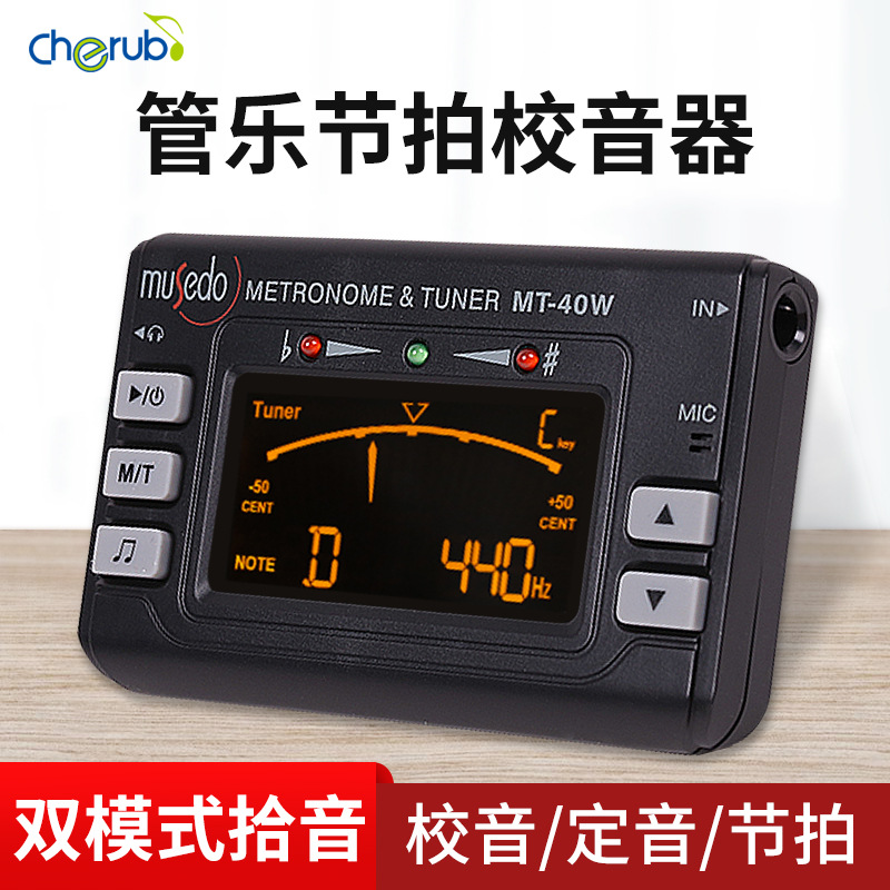 Wind metronome for saxophone flute special little angel mt40w tuner…