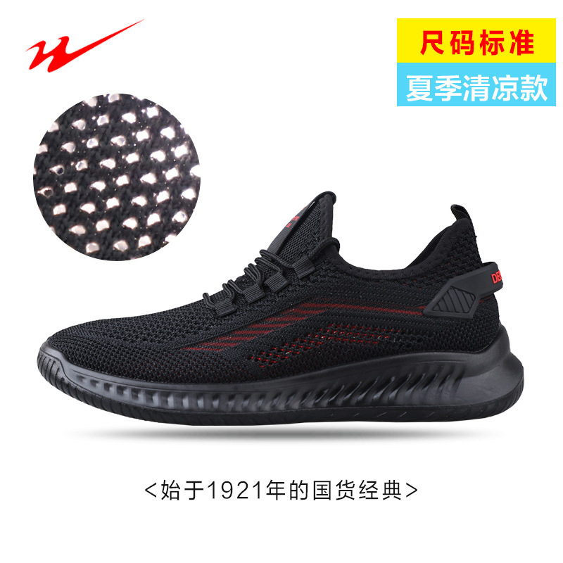 블랙 레드 여름 스타일