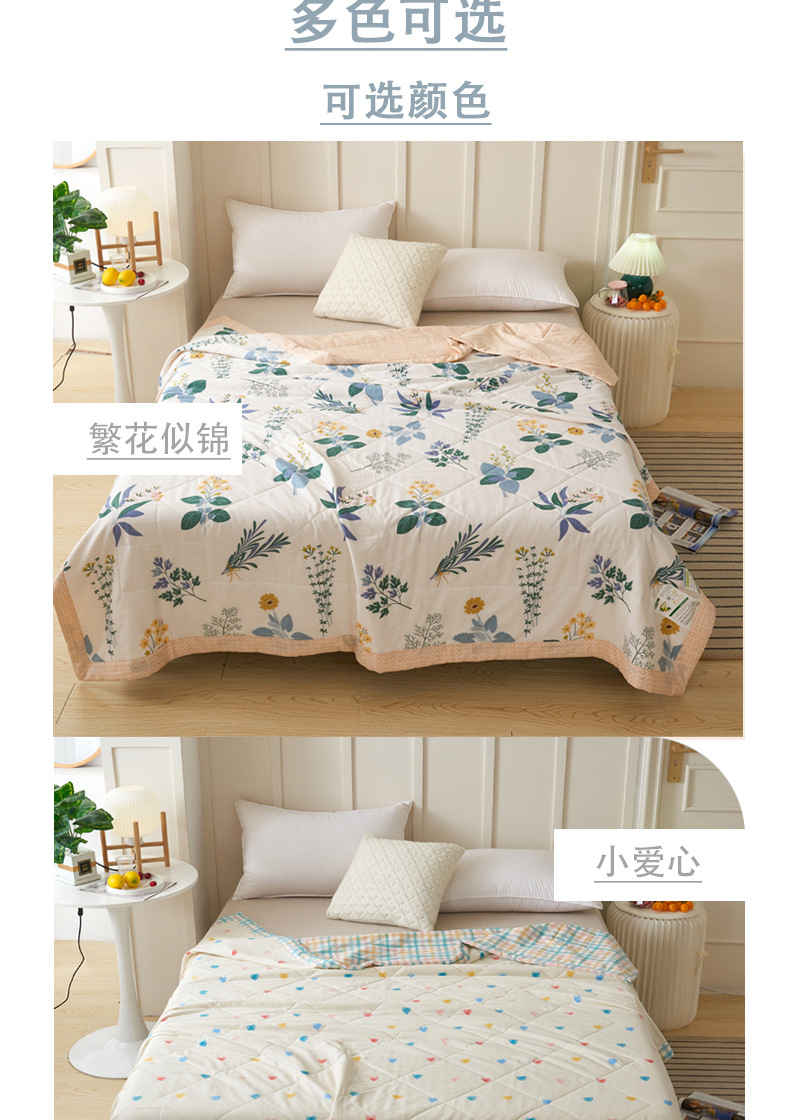 夏凉被详情页---全棉幸运草_02