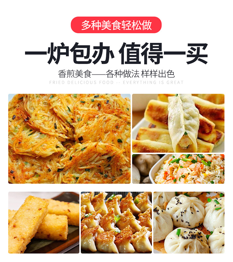 锅贴机_03.jpg