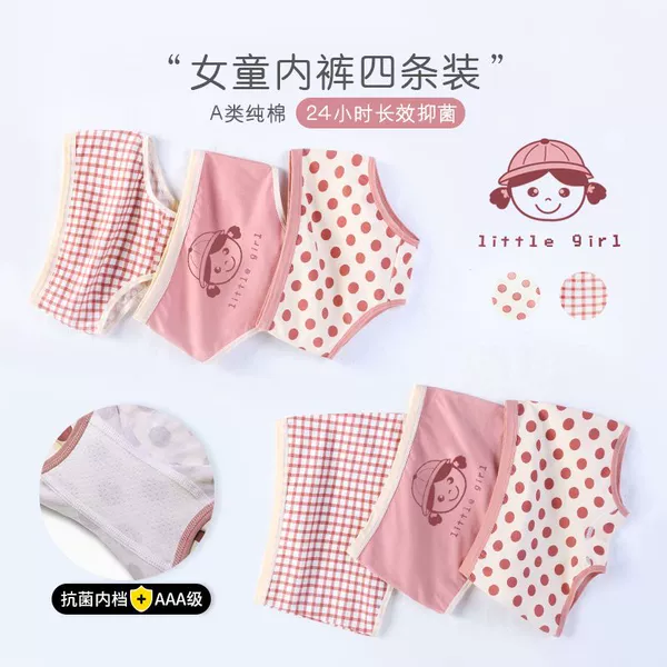[Mugwort antibacterial cotton] Triangular square angle 6 pack