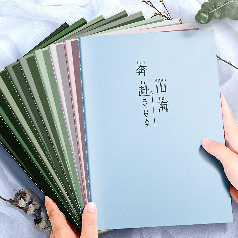 b5笔记本加厚高颜值A5车线本高中生文艺励志日记本简约大学生|undefined