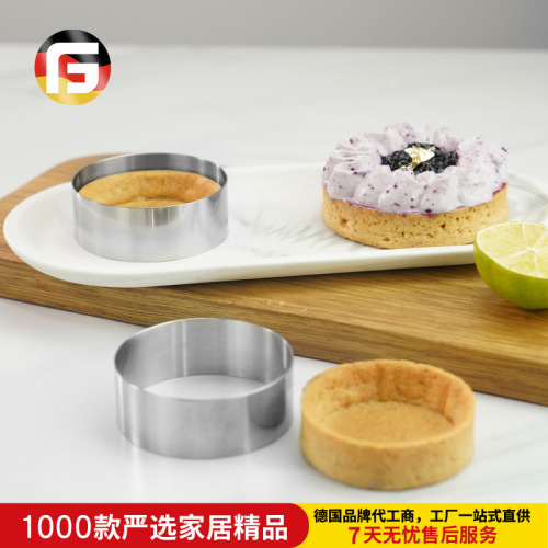 Stainless steel mousse ring 6/8cm round heightened mold Japanese drum bread cutting mold cheese cake mold