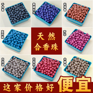 ���S���l��Ȼ������ɢ��diy��ș�ִ��ŷ��ֹ���ĥ�Ʒ���ș����