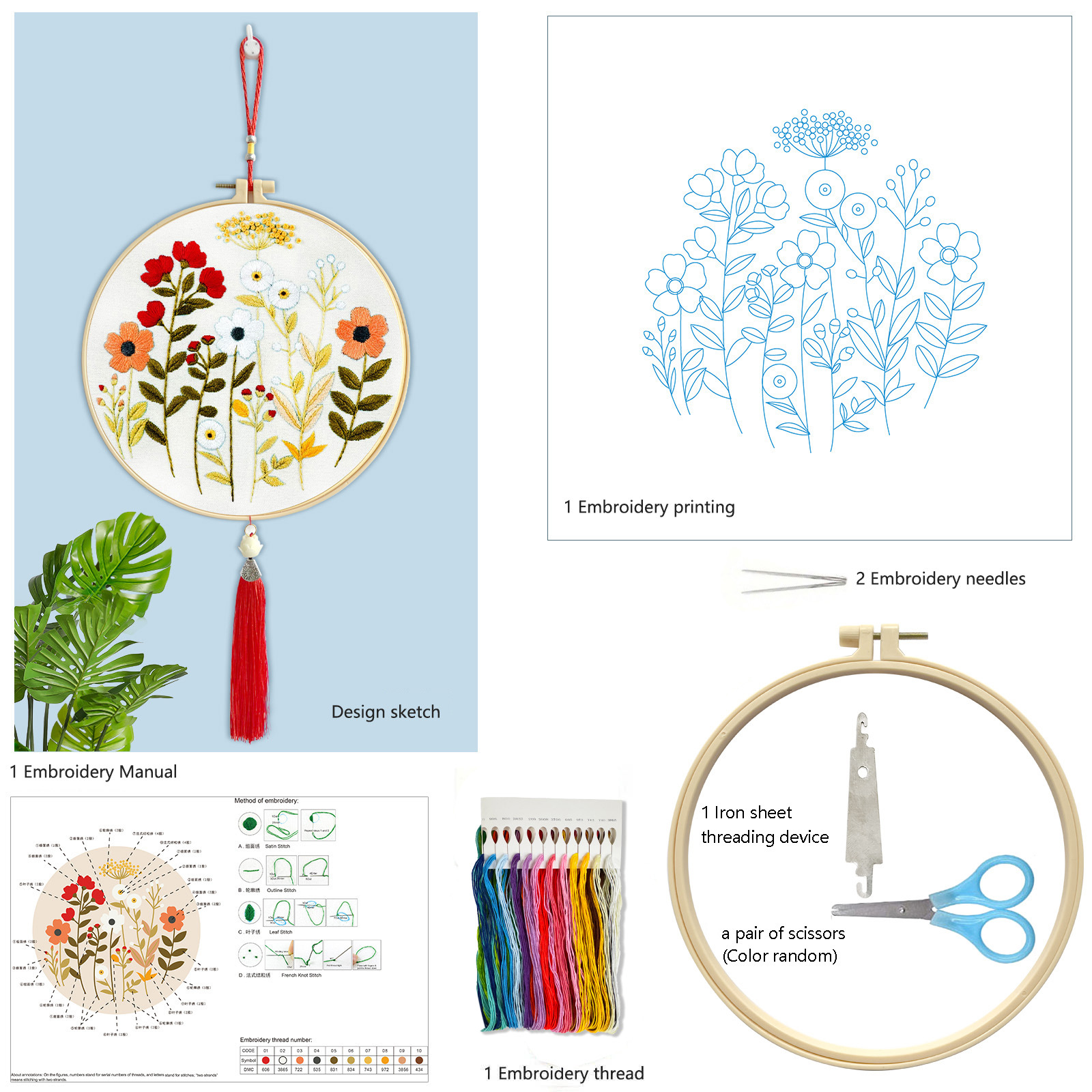 Flores y plantas cuatro paquetes de materiales básicos + 20 cm de goma + tijeras pequeñas + perforador de hilo