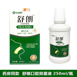 ����ˮ���ʿ�ǻ�־�Һ250ml/ƿ ���ÿ�ǻ�o��Һ�Ӽ��k�����¿ښ�