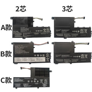 适用联想S41-70 S41-75 510s-14IKB 15ISK320S-15IKB外贸出口电池