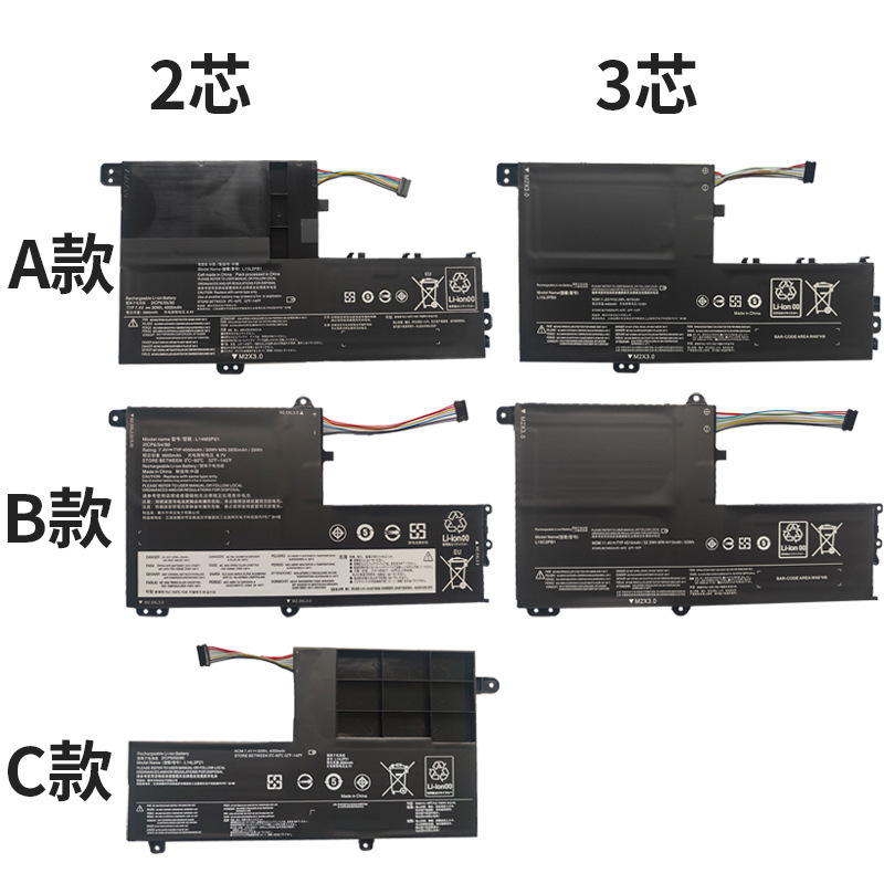 For Lenovo S41-70 S41-75 510 s-14IKB 15ISK 320S-15IKB Laptop Battery