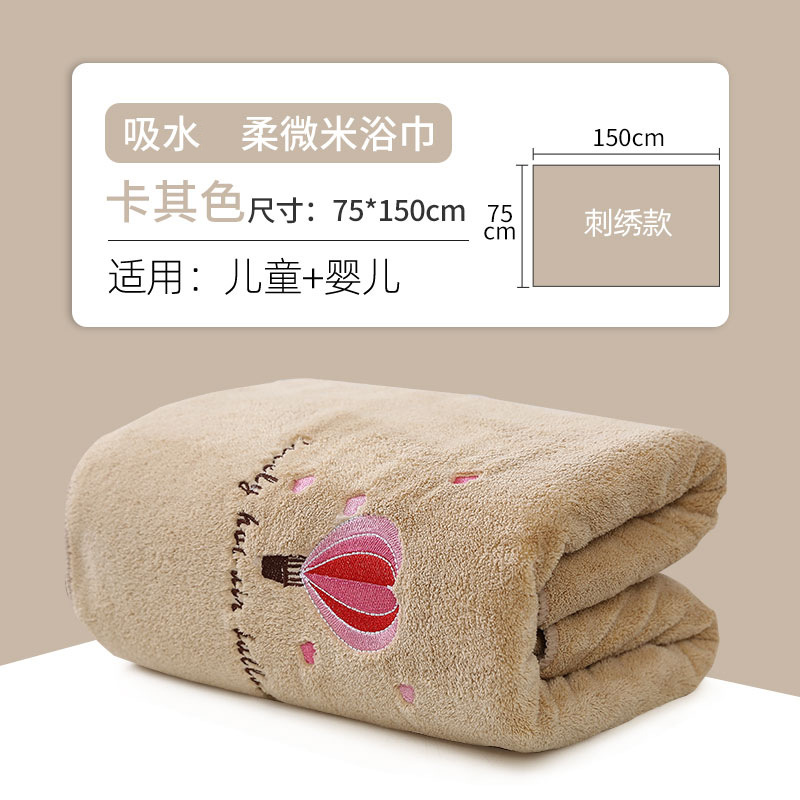 사랑 풍선 _ khakis_75 리 150cm