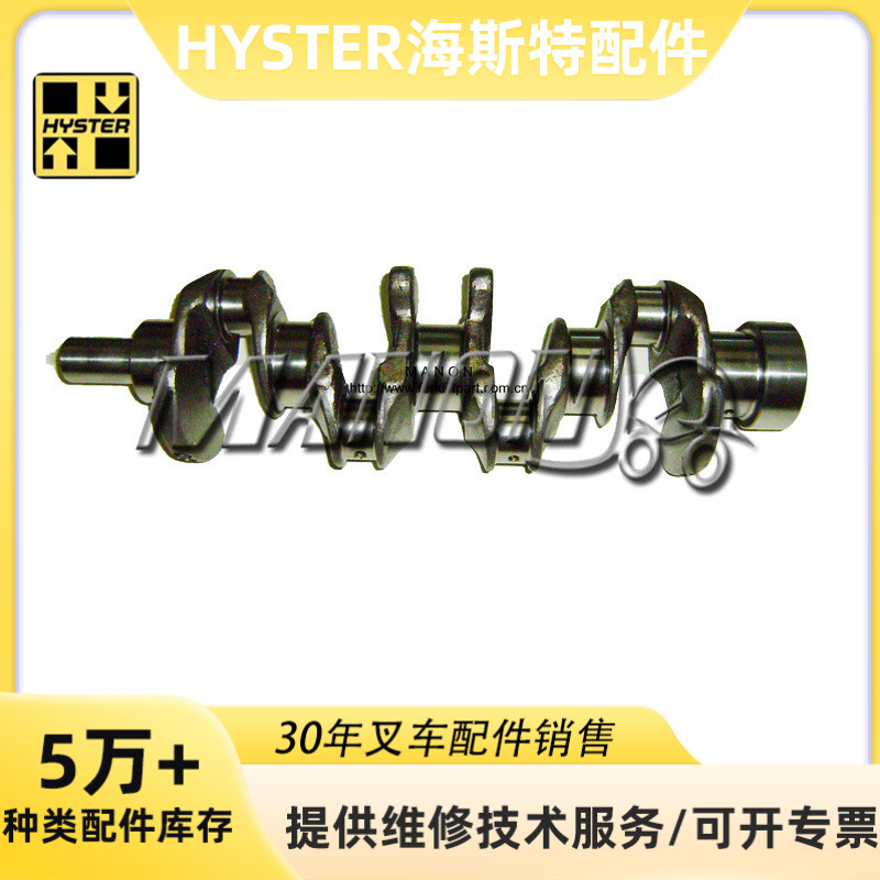 优质叉车配件批发现货 12201-FY500曲轴适用于HYSTER/NISSAN