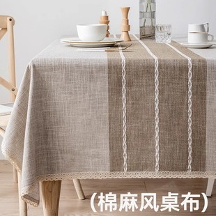 Tablecloth�羳�����L�L���ζ��������҃����¿��p�ݸ߼��в�ײ�